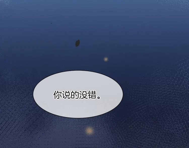 第71话 抓紧时间<最后一刻> 第59页