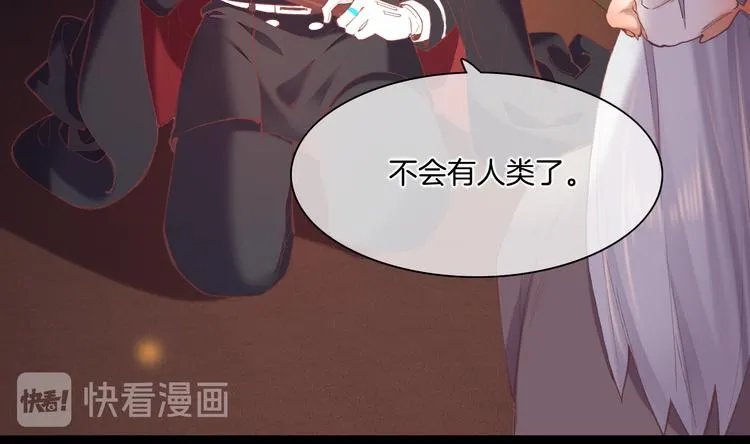 第71话 抓紧时间<最后一刻> 第63页