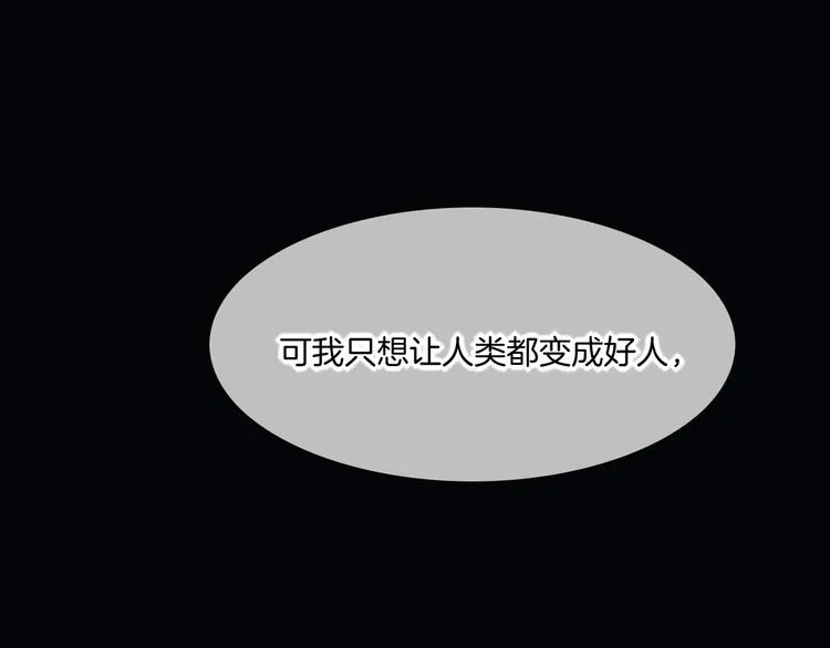 第71话 抓紧时间<最后一刻> 第64页