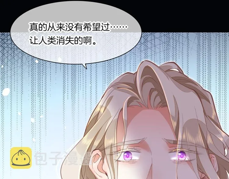 第71话 抓紧时间<最后一刻> 第65页
