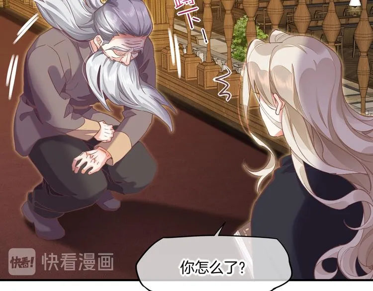 第71话 抓紧时间<最后一刻> 第80页