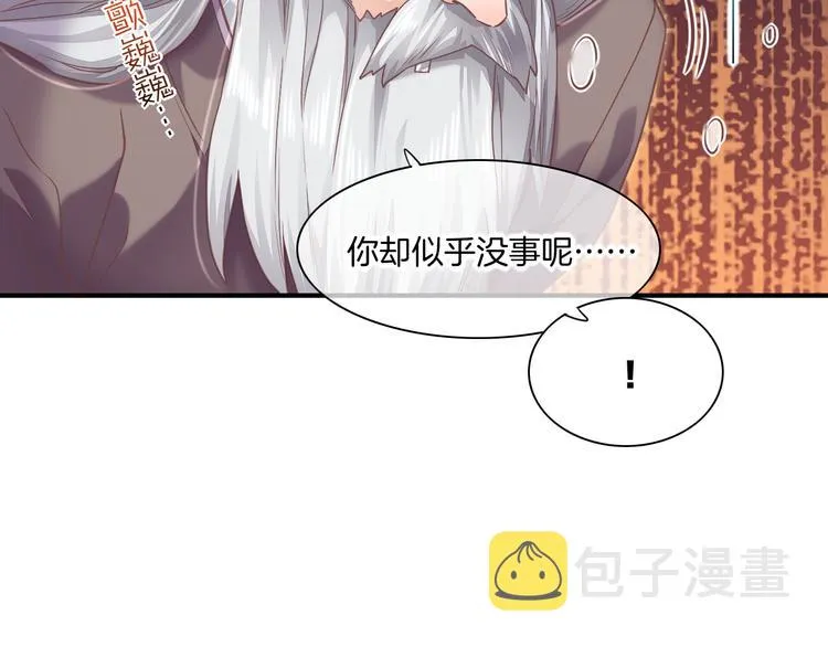 第71话 抓紧时间<最后一刻> 第82页