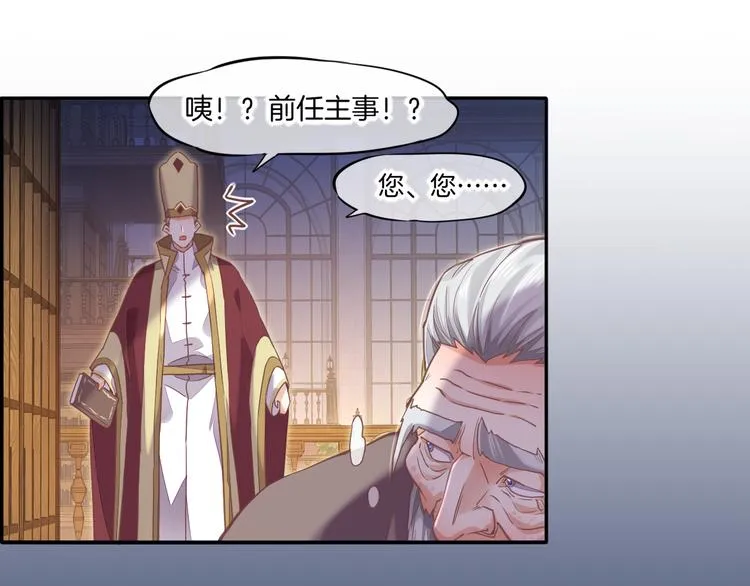 第71话 抓紧时间<最后一刻> 第83页