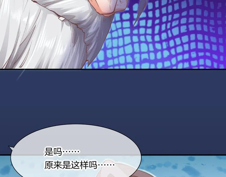 第71话 抓紧时间<最后一刻> 第86页