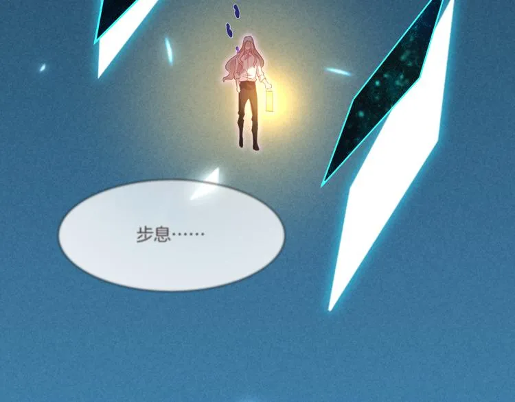 第71话 抓紧时间<最后一刻> 第108页