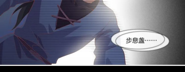 第71话 抓紧时间<最后一刻> 第113页
