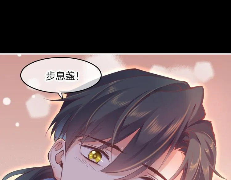 第71话 抓紧时间<最后一刻> 第114页