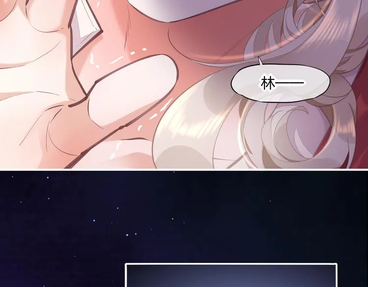 第71话 抓紧时间<最后一刻> 第120页