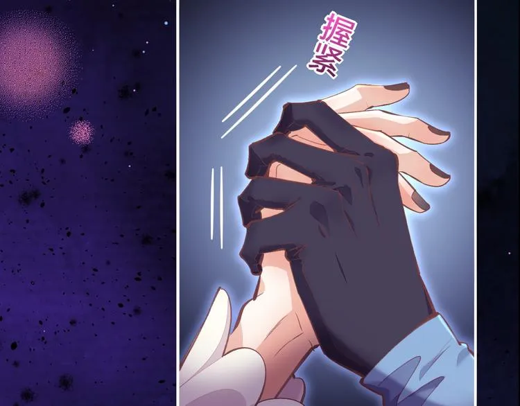 第71话 抓紧时间<最后一刻> 第121页
