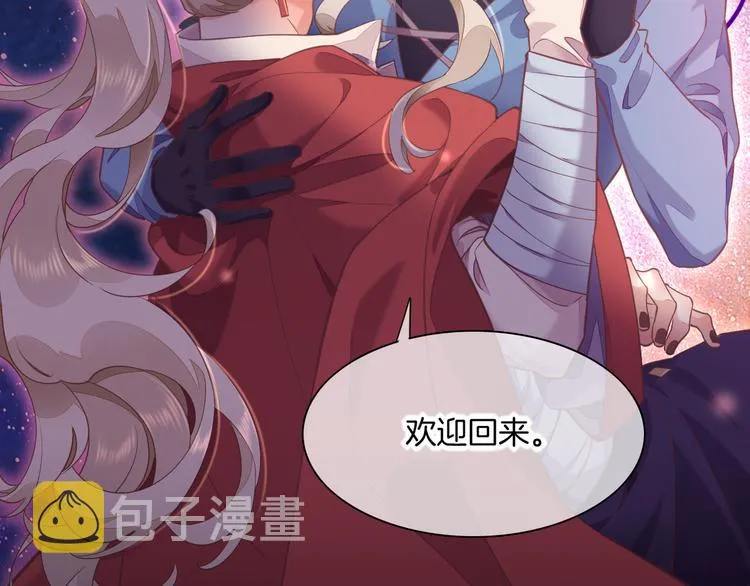 第71话 抓紧时间<最后一刻> 第123页