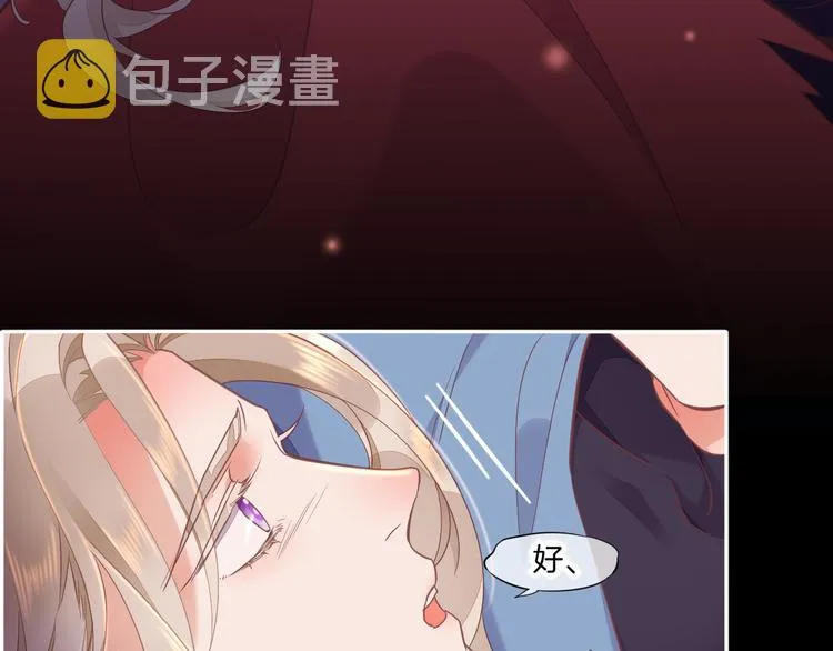 第71话 抓紧时间<最后一刻> 第124页