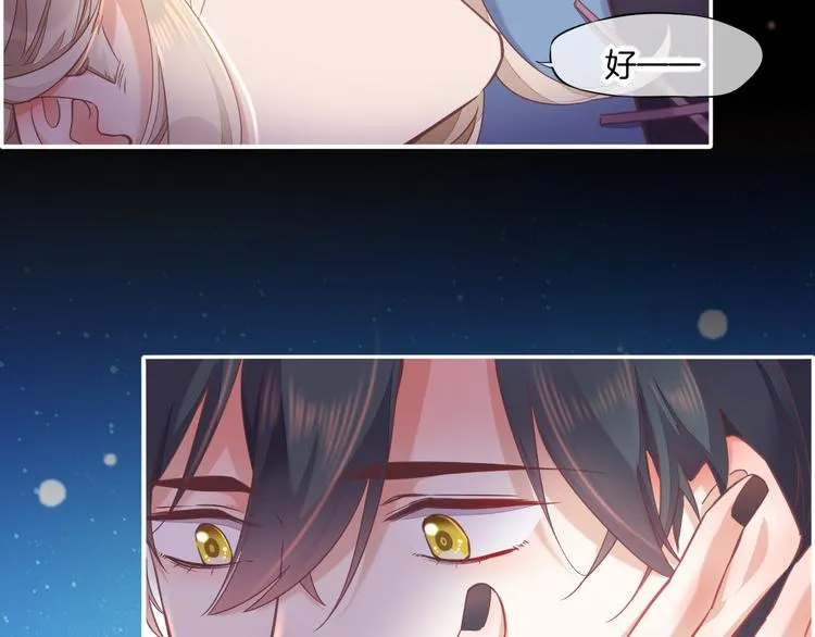 第71话 抓紧时间<最后一刻> 第125页