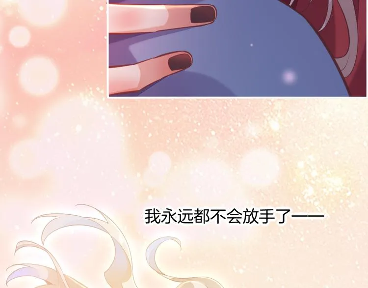 第71话 抓紧时间<最后一刻> 第131页