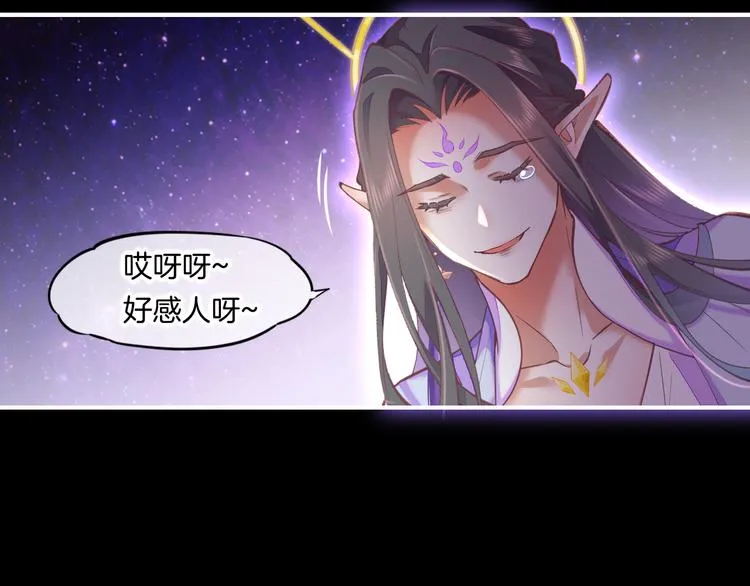 第71话 抓紧时间<最后一刻> 第134页