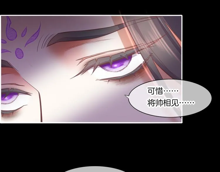 第71话 抓紧时间<最后一刻> 第135页