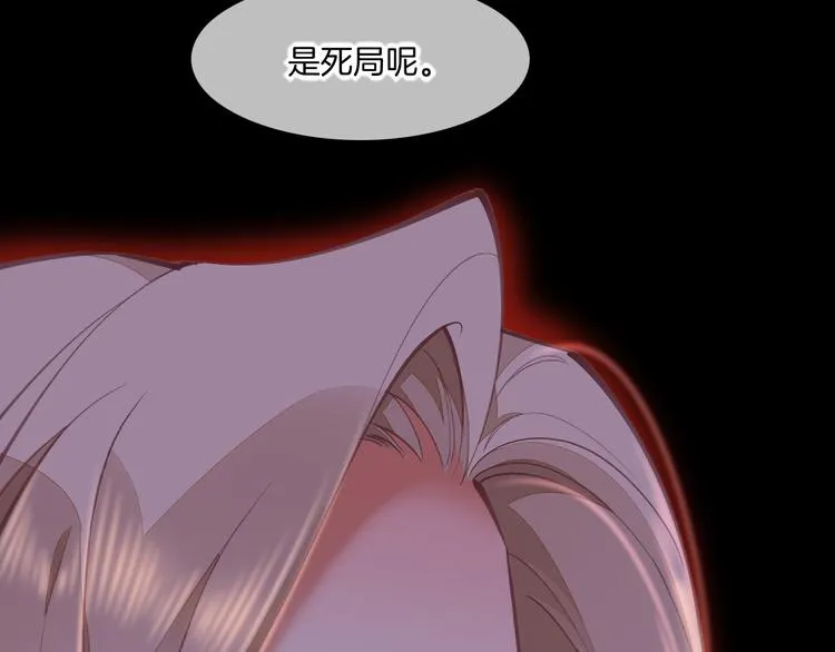 第71话 抓紧时间<最后一刻> 第136页