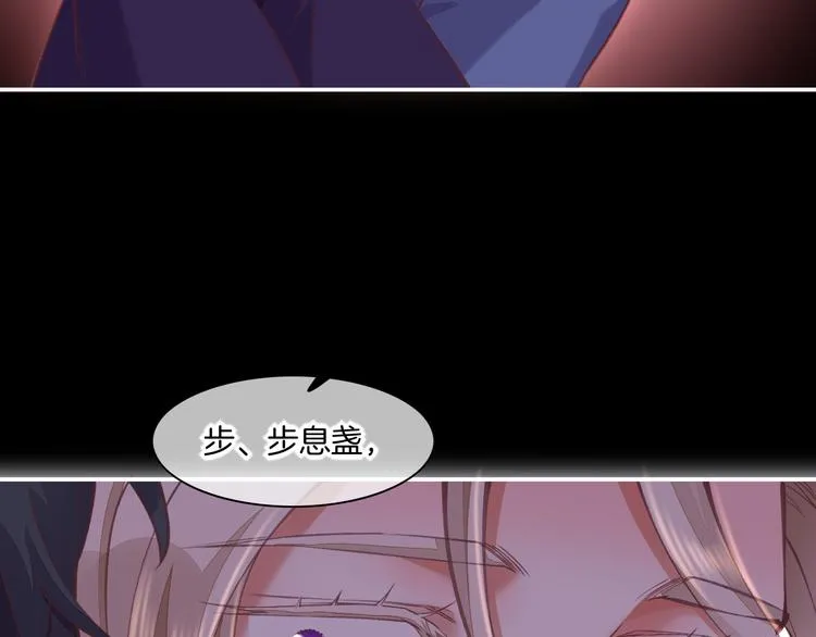 第71话 抓紧时间<最后一刻> 第140页