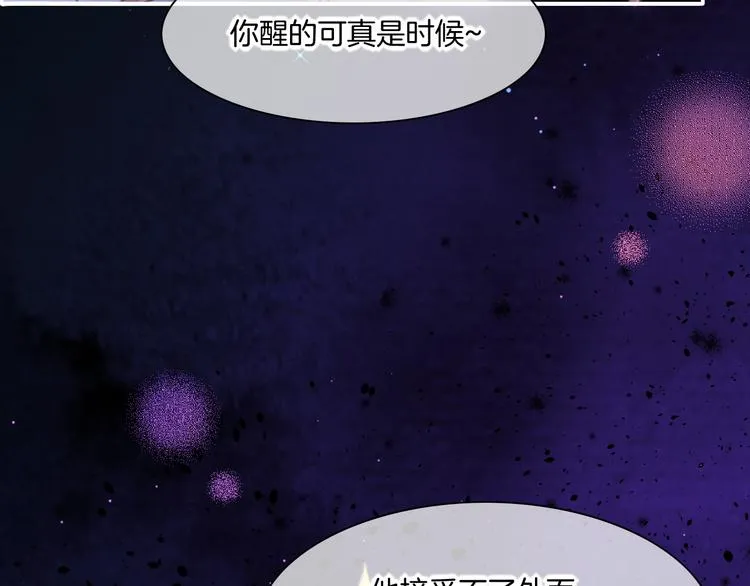 第71话 抓紧时间<最后一刻> 第146页