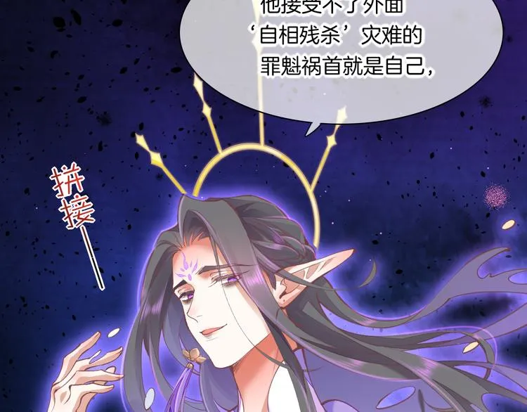 第71话 抓紧时间<最后一刻> 第147页