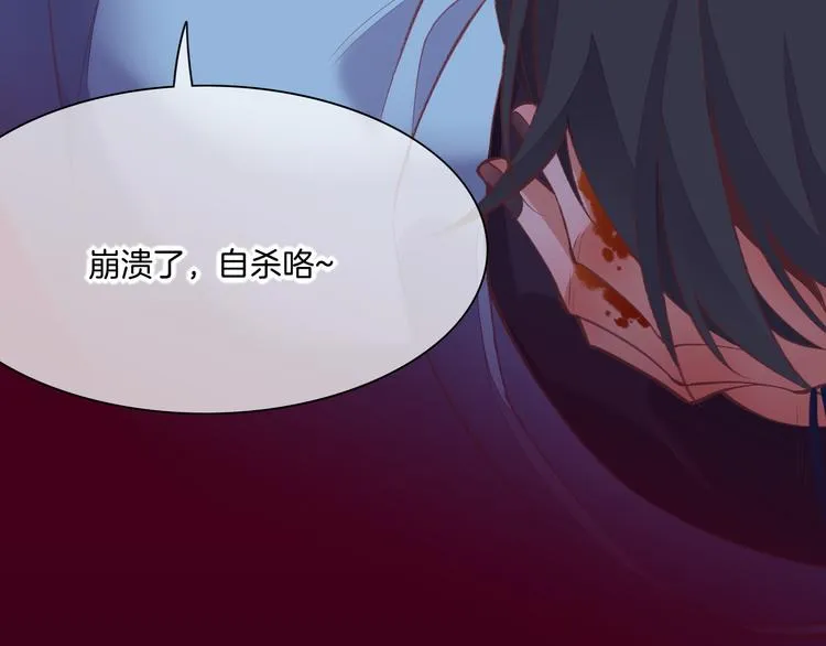 第71话 抓紧时间<最后一刻> 第151页