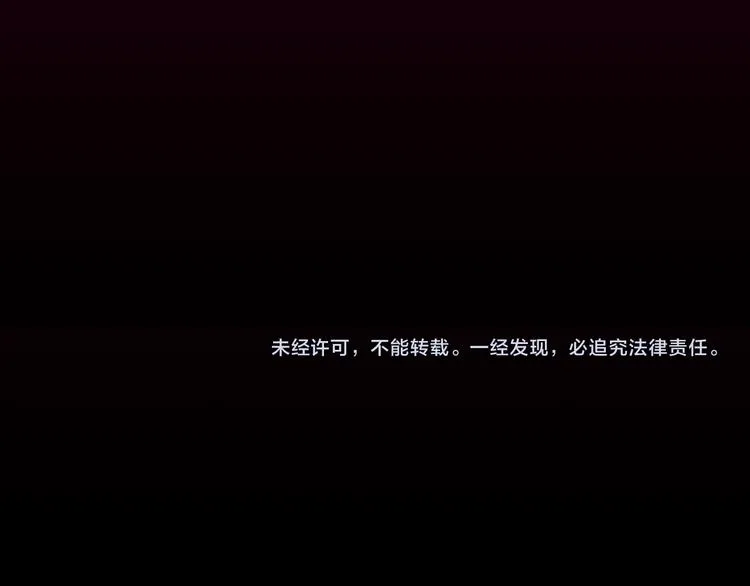 第71话 抓紧时间<最后一刻> 第153页
