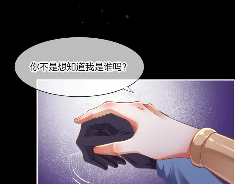 第70话 抓紧时间<九分钟> 第1页
