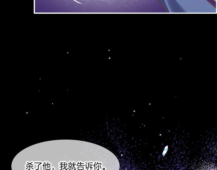 第70话 抓紧时间<九分钟> 第2页