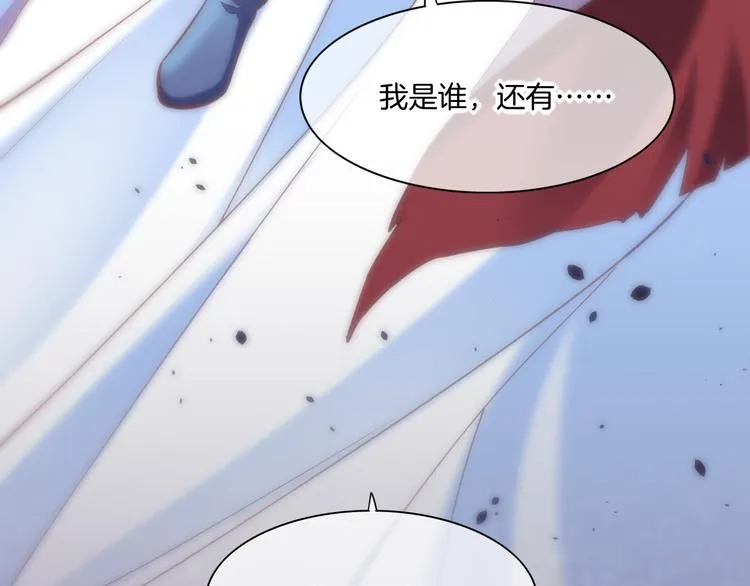 第70话 抓紧时间<九分钟> 第5页