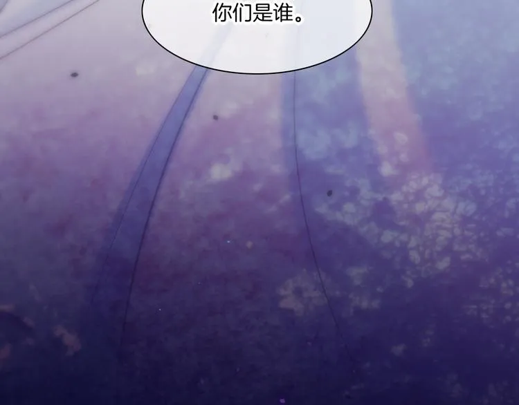 第70话 抓紧时间<九分钟> 第6页