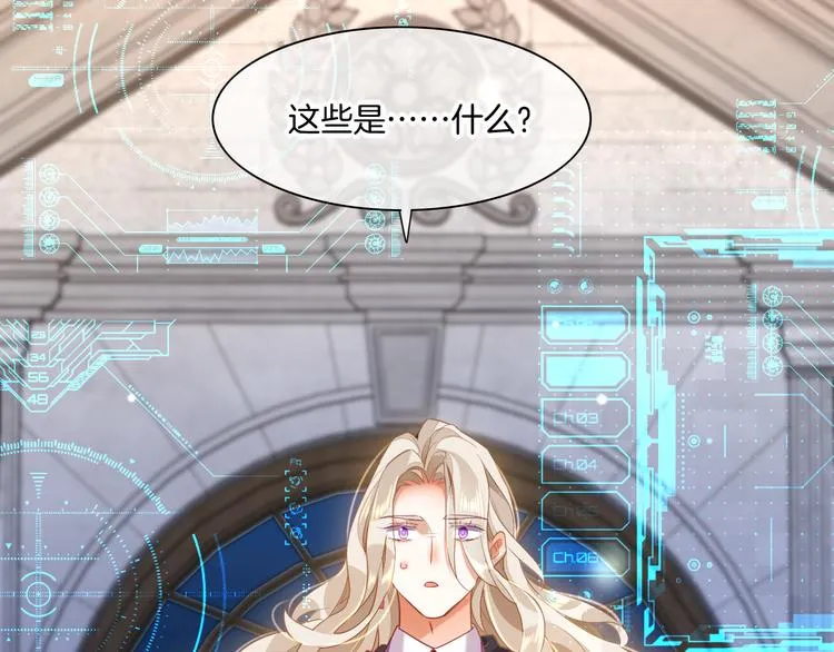 第70话 抓紧时间<九分钟> 第13页