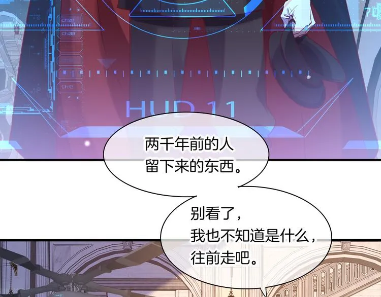 第70话 抓紧时间<九分钟> 第15页