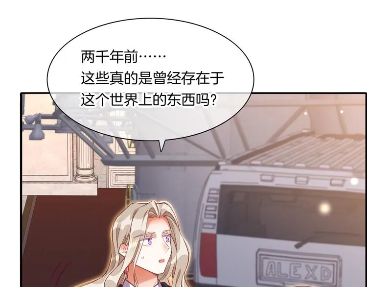 第70话 抓紧时间<九分钟> 第17页