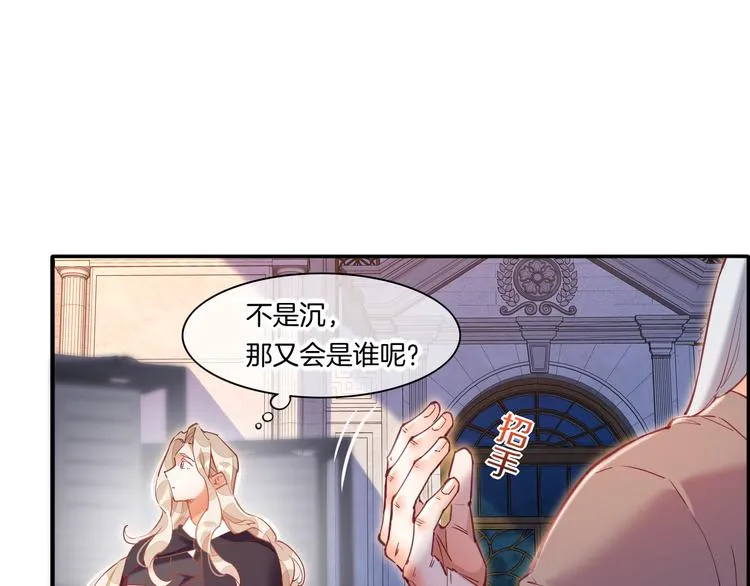 第70话 抓紧时间<九分钟> 第23页