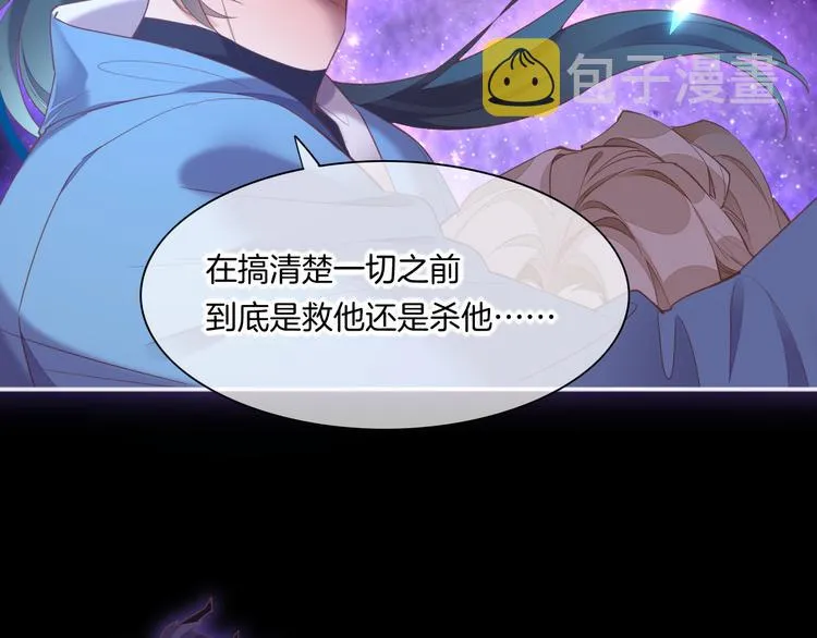第70话 抓紧时间<九分钟> 第47页