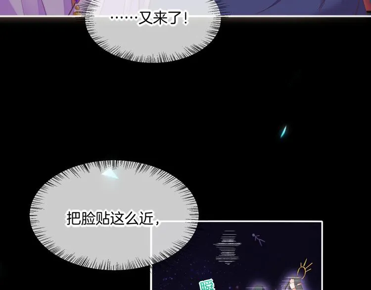 第70话 抓紧时间<九分钟> 第51页