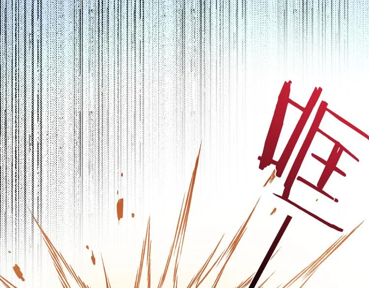 第70话 抓紧时间<九分钟> 第55页