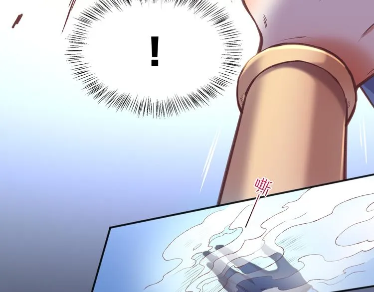 第70话 抓紧时间<九分钟> 第57页