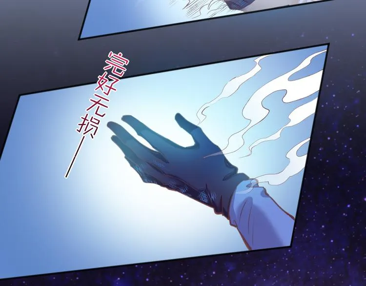 第70话 抓紧时间<九分钟> 第58页