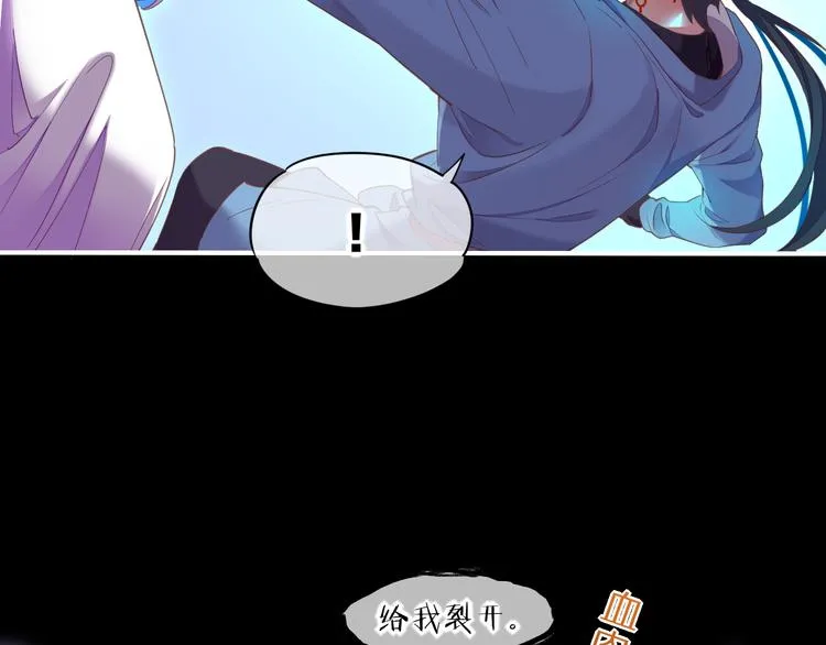 第70话 抓紧时间<九分钟> 第67页