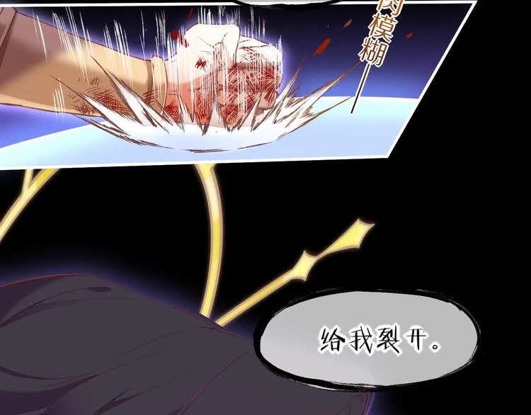 第70话 抓紧时间<九分钟> 第68页