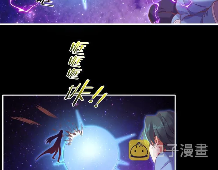 第70话 抓紧时间<九分钟> 第83页