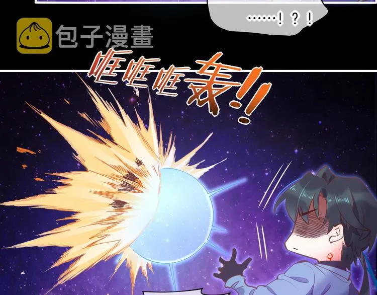 第70话 抓紧时间<九分钟> 第85页