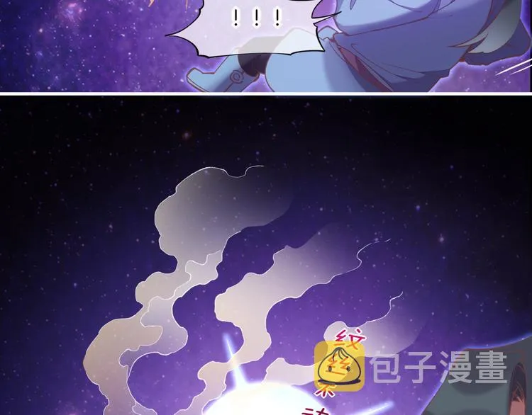 第70话 抓紧时间<九分钟> 第86页
