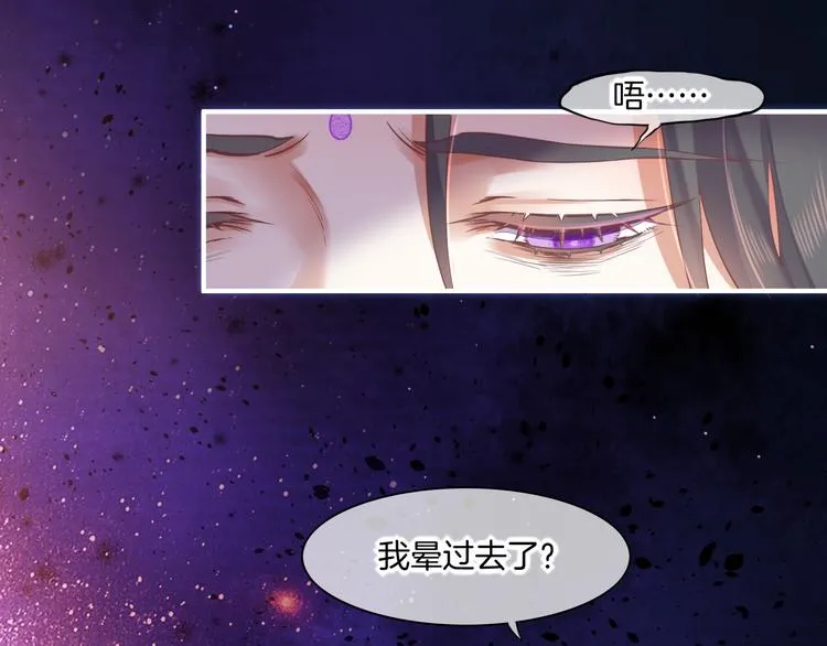 第70话 抓紧时间<九分钟> 第92页