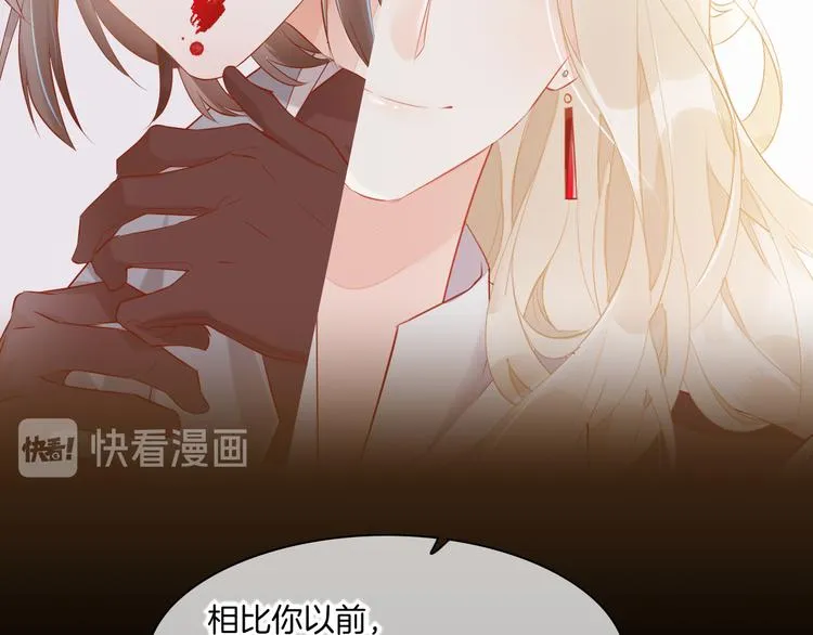 第70话 抓紧时间<九分钟> 第118页