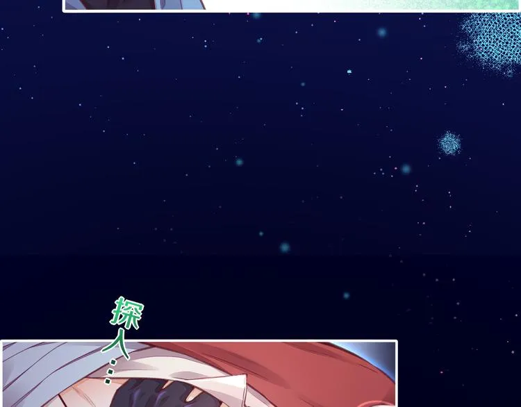 第69话 抓紧时间<一刻钟> 第2页