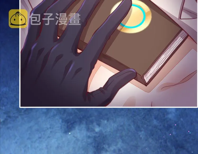 第69话 抓紧时间<一刻钟> 第4页