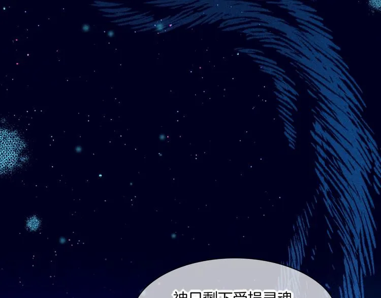 第69话 抓紧时间<一刻钟> 第12页