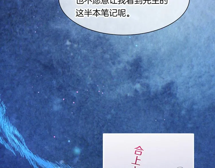 第69话 抓紧时间<一刻钟> 第15页