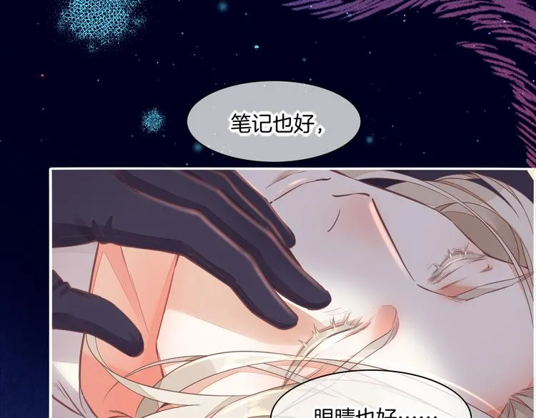 第69话 抓紧时间<一刻钟> 第18页